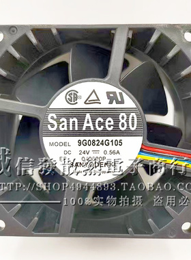 三洋SANYO 9G0824G101/G102/G105 24V 0.56A 8038 8CM散热风扇