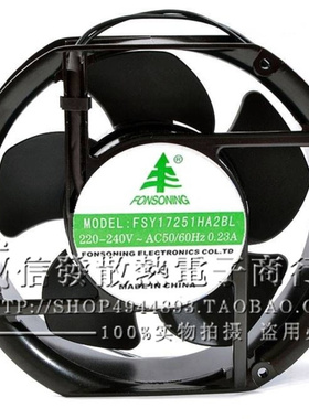 全新 FONSONIN FSY17251HA2BL 220-240V 0.23A 17CM 散热风机