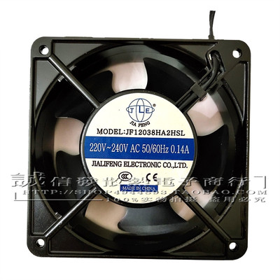 JIAFENG JF12038HA2HSL 消毒柜耐高温风机 AC220V 12cm120*120*38