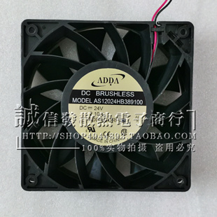 台湾协禧ADDA AS12024HB389100 12038 DC24V 2.1A 变频器散热风扇