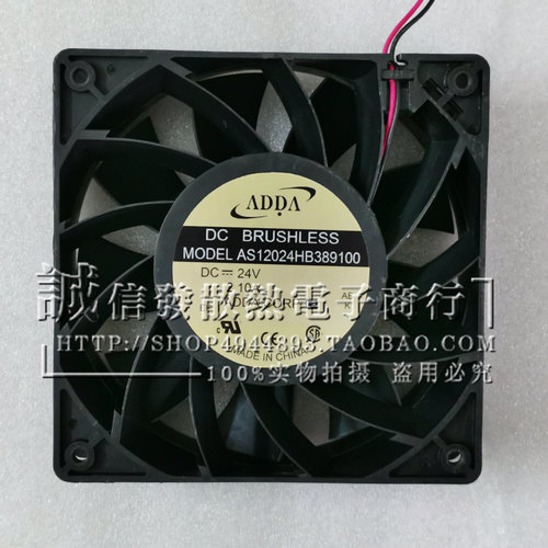 ADDAAS12024HB389100散热风扇