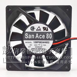 H6D01 6D01 H602 601 M601三洋风扇 109P0824H602 109P0812M613