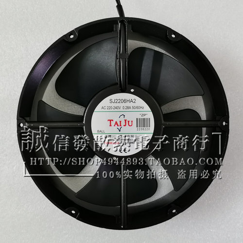 三巨SJ2206HA2散热风扇