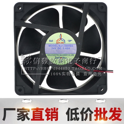 SJ1238HD2台湾三巨DC24V 12038 SJ1238HD1 变频器散热风机风扇