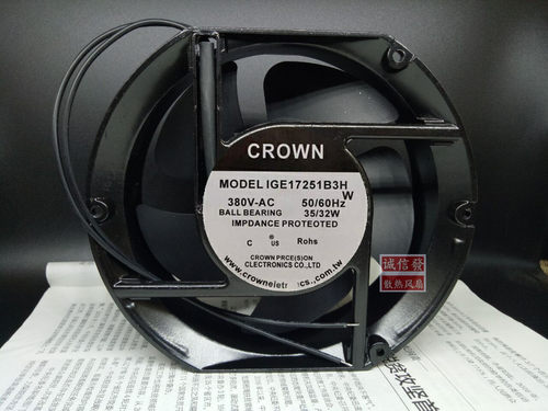原装 CROWN IGE17251B2H B3H 220/380V 17CM 耐高温 工业散热风扇