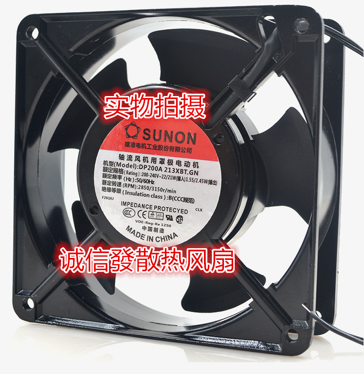 原装 建准SUNON DP200A 2123XBT 12038 220V 机柜 交流 机箱风扇