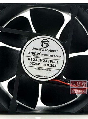 派尔 PELKO R1238M24SPLP1 24V 0.29A 12038 12CM 2线 散热风扇