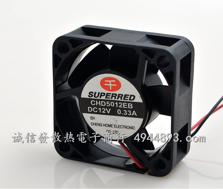 原装千红 SUPERRED 12V 0.33A CHD5012EB 5CM 5020 2线 散热风扇