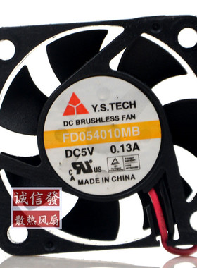原装 元山 Y.S.TECH FD054010MB 5V 0.13A 4CM 4010 静音散热风扇