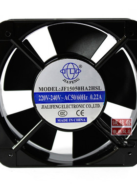 原装JIA FENG JF15050HA2HSL 220V 0.22A 17251 15CM机箱散热风扇