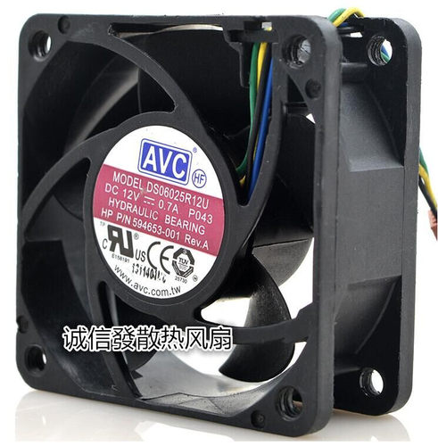 正品AVC DS06025R12U 6025 12V 0.7A 6cm 4线温控 服务器散热风扇