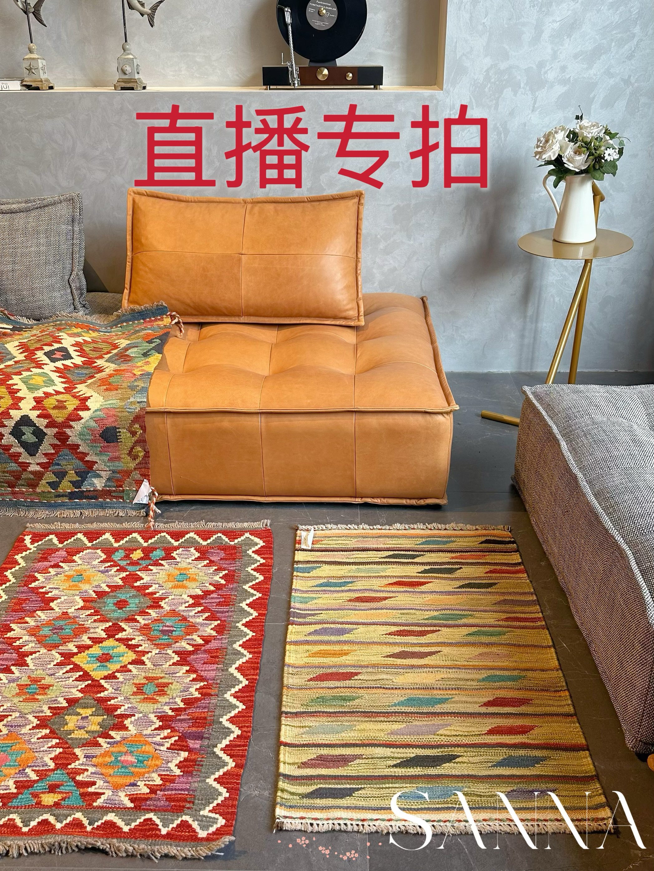 直播专拍地毯链接