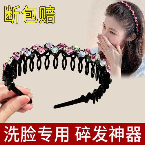 发箍女款洗脸专用压碎发发卡带齿