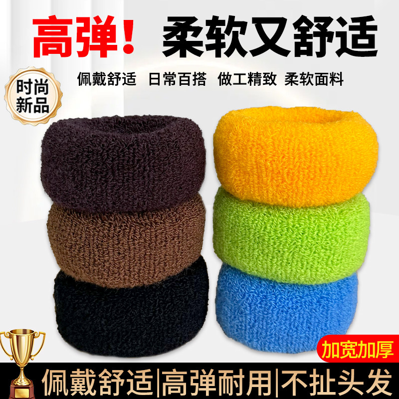 扎头发圈2025新款橡皮筋加宽头绳女扎马尾高弹力耐用加粗头圈发绳,饰品/流行首饰/时尚饰品新,发饰,淘宝优惠券,粉丝福利购,淘宝优惠卷