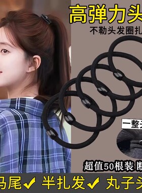 绑头发头绳2025新款高端黑色发圈橡皮筋女扎头高弹力耐用皮套发绳