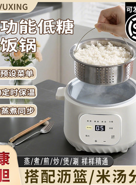多功能含钛电饭锅家用智能预约保温不粘内胆小低糖电饭煲电煮锅