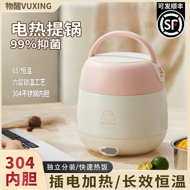 带盖304食品级不锈钢新款可提锅上班族办公室带饭保温保温提锅