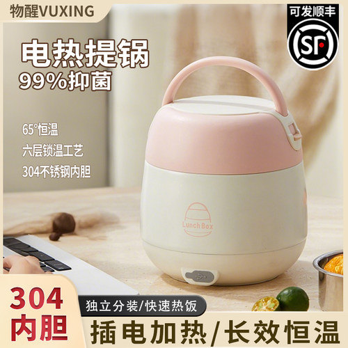 带盖304食品级不锈钢新款可提锅上班族办公室带饭保温保温提锅