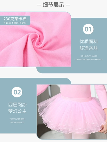 Детская танцевальная одежда тренировочная одежда для девочек Осенняя и зимняя балетная одежда танцующая одежда для девочек с длинными рукавами китайская танцевальная одежда