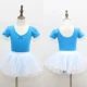 Озеро синие короткие рукава-открытая шестерня+пышная юбка)