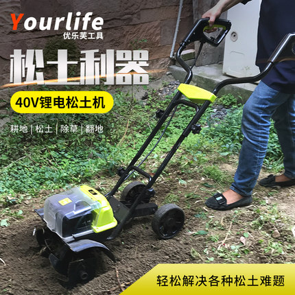 40V锂电无刷微耕机电动农用松土机小型家用翻土旋耕犁地花园菜地