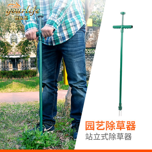 优乐芙除草器园艺不锈钢松土