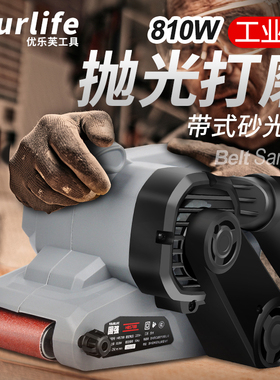 砂带机手提式砂光机坦克平面平板打磨机小型抛光机木工家用砂纸机