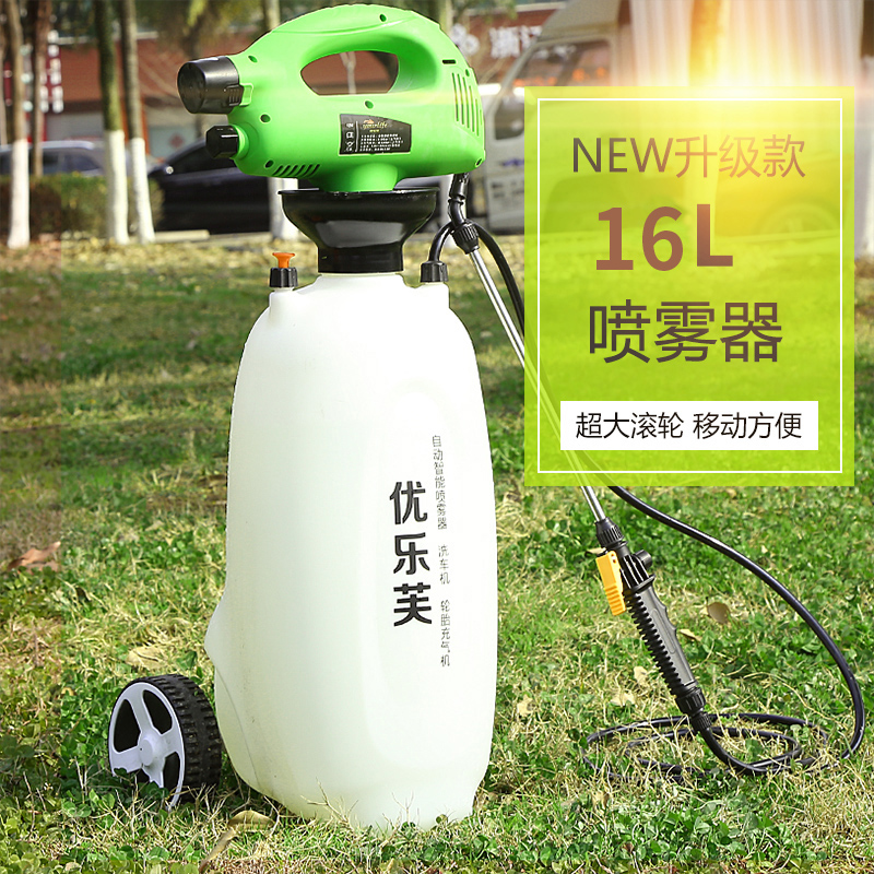 优乐芙高压无线电动喷雾器