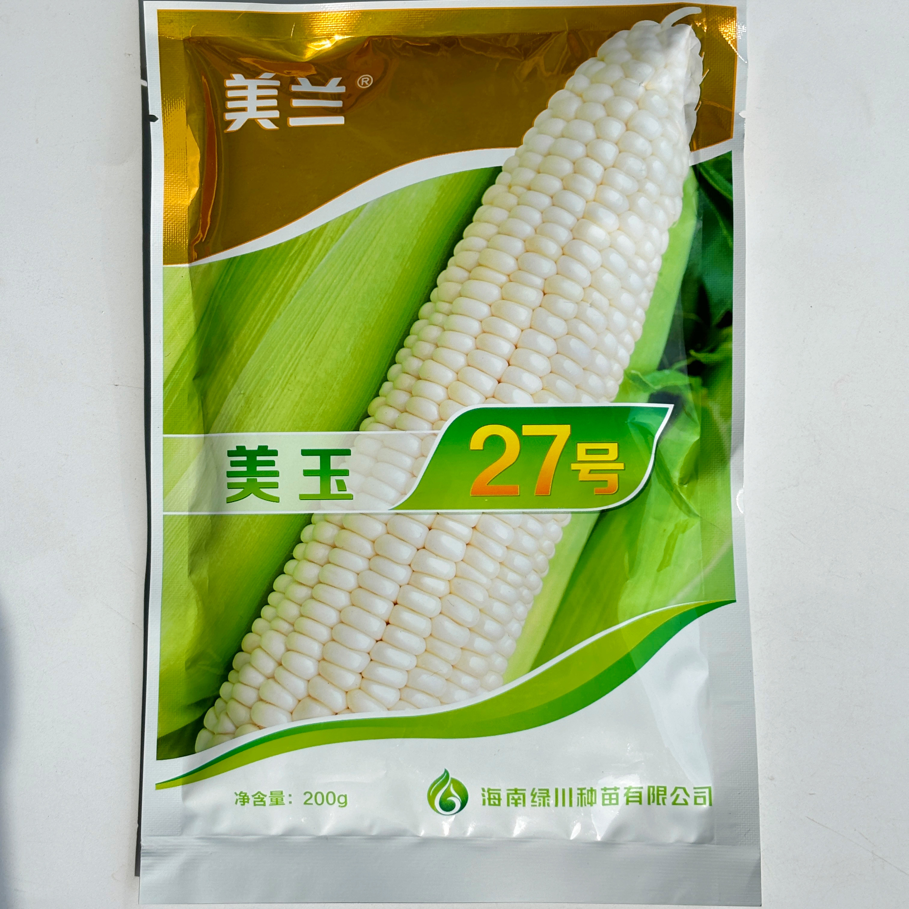 美玉甜糯玉米种子高产杂交盆栽早熟春秋生吃水果蔬菜种子种籽,农用物资,玉米种子/种苗,淘宝优惠券,粉丝福利购,淘宝优惠卷