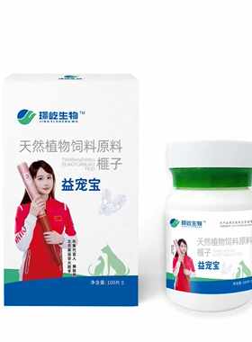 【同款热卖】益宠宝 100 片/盒猫狗通用纯植物投喂方便