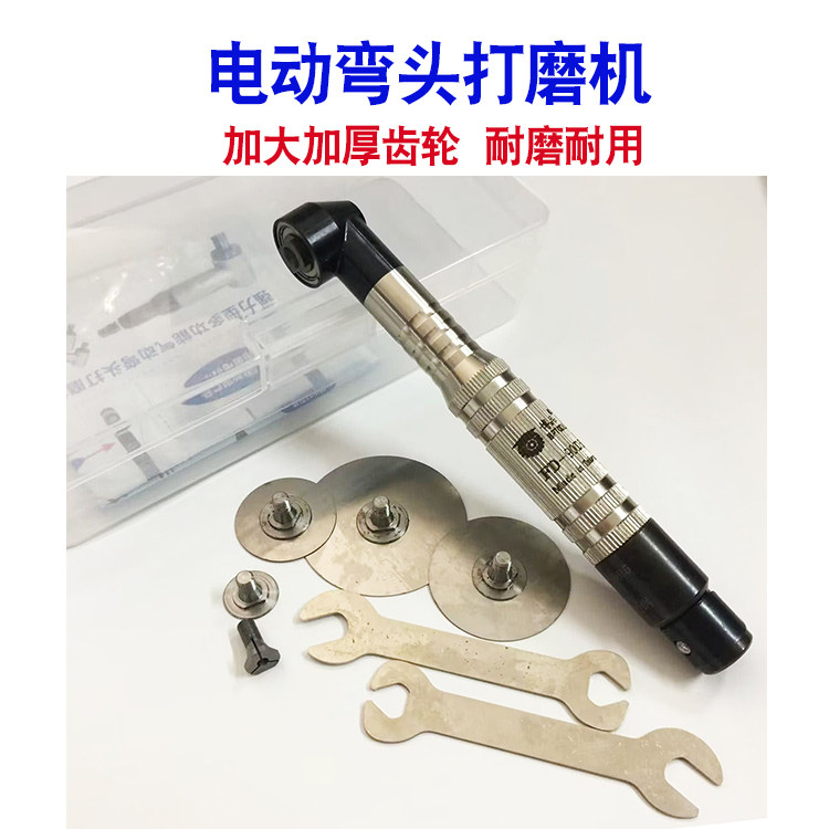 博品电动90度弯头打磨机新款加强吊模机手柄模具抛光砂纸研磨机