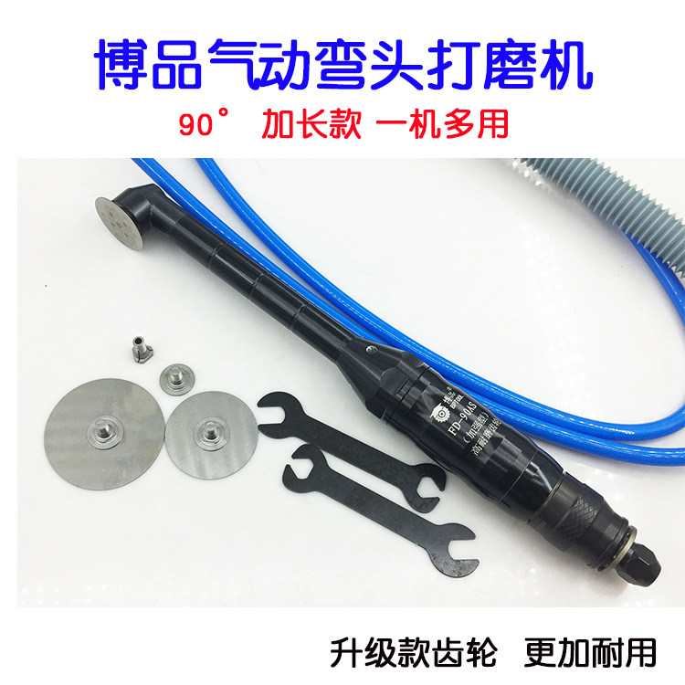 博品气动加长弯头打磨机90度手柄内孔研磨机工业级模具抛光工具