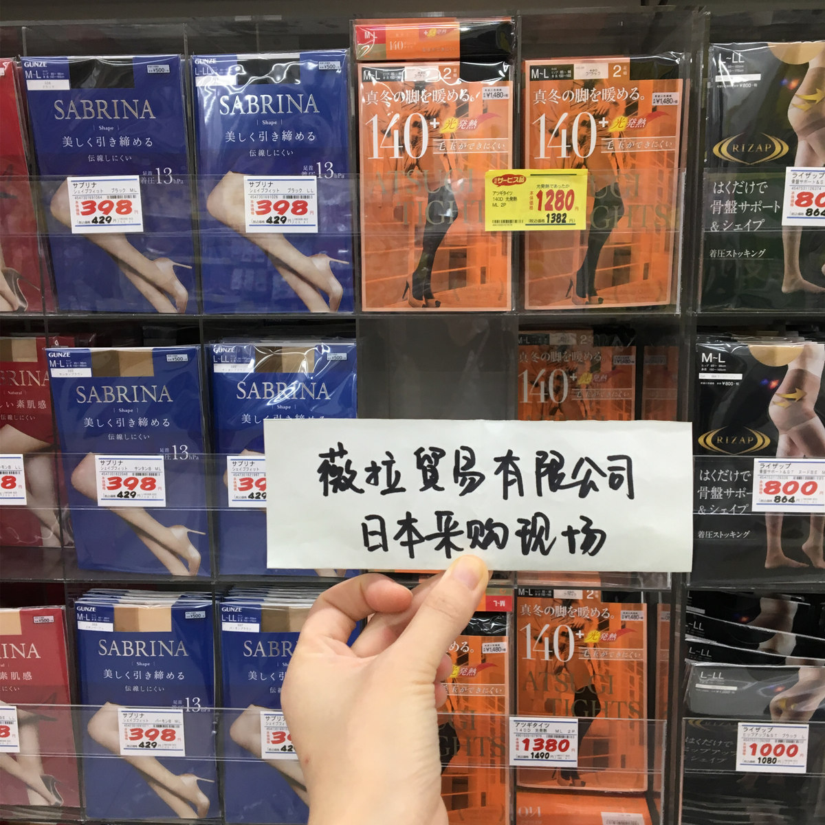 日本厚木打底袜 厚木连裤袜秋冬保暖袜厚木140D 180D魔法瓶美腿袜
