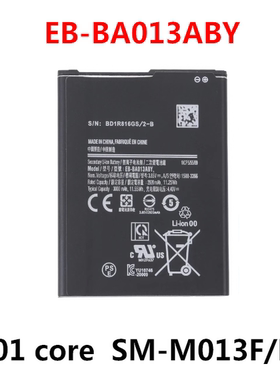 适用于 三星A01 core手机电池 EB-BA013ABY 3000mAh SM-M013F/DS