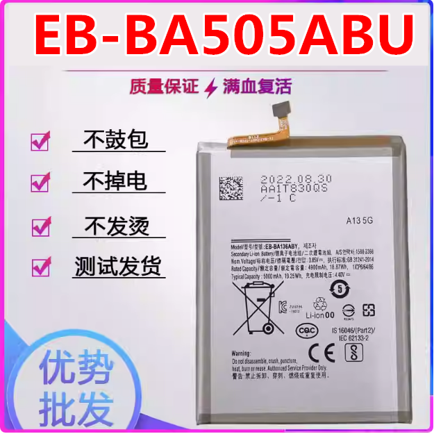 三星A10A20sA30A40A50A60