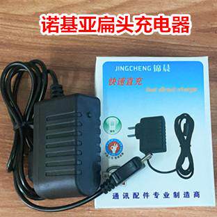 适用诺基亚N85 N86 N97 N900 E7 E52 N800 6600i 6700C 7900 8600 8800CA SA e 8900 N9手机AC-10E扁头充电器