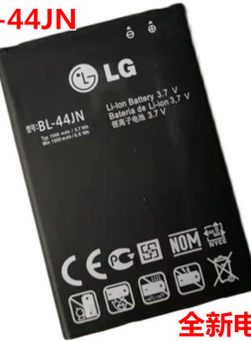 适用于 LG P970 E510 E730 P693 P690 E400 E610 BL-44JN手机电池
