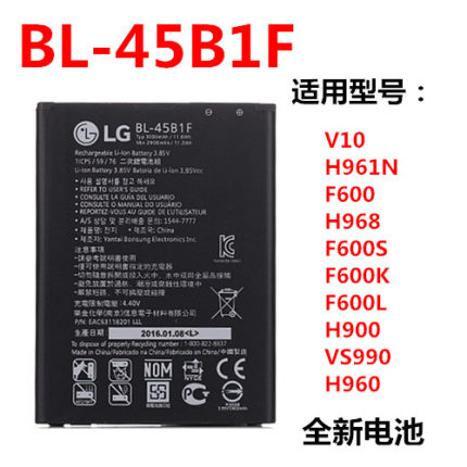 适用LG V10电池H961N F600 H968手机H900 VS990 BL-45B1F手机电池