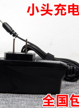 适用诺基亚F-FOOK福中福老年人手机充电器线2.0小圆口细头关爱通