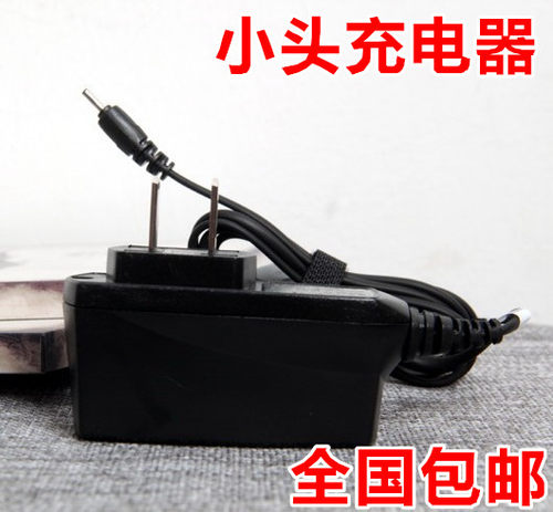 适用诺基亚F-FOOK福中福老年人手机充电器线2.0小圆口细头关爱通