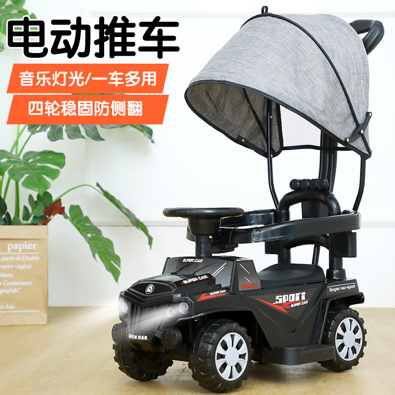 儿童电动车男女孩充电四轮车宝宝可坐玩具车带推杆滑行车溜溜车