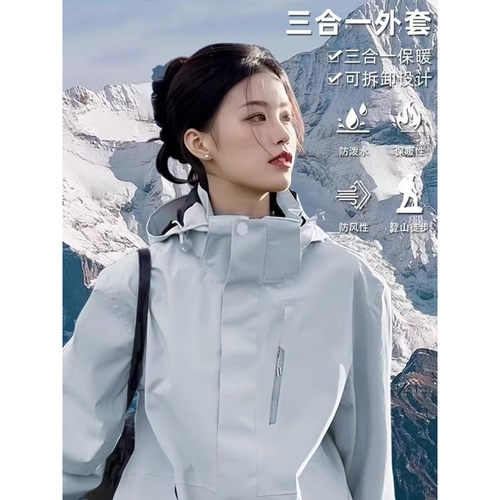 冬季防水冲锋衣两件套工装定制