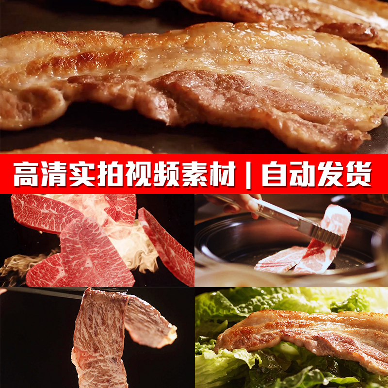 舌尖上韩国炭火烤肉烧烤牛肉烹饪餐饮美食实拍PR剪辑短视频素材