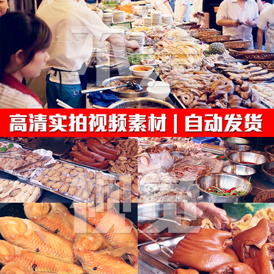 潮汕美食文化人文广东海鲜大排档夜宵食材实拍PR剪辑短视频素材