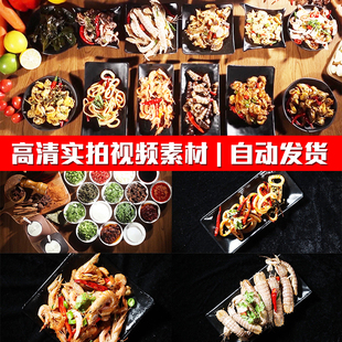 爆炒香辣鱿鱼圈虾菇钉螺虾海鲜调料餐饮美食实拍PR剪辑短视频素材