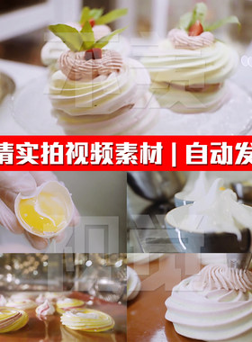 蛋糕甜点面包制作面粉奶油糕点店美食食材实拍PR剪辑短视频素材