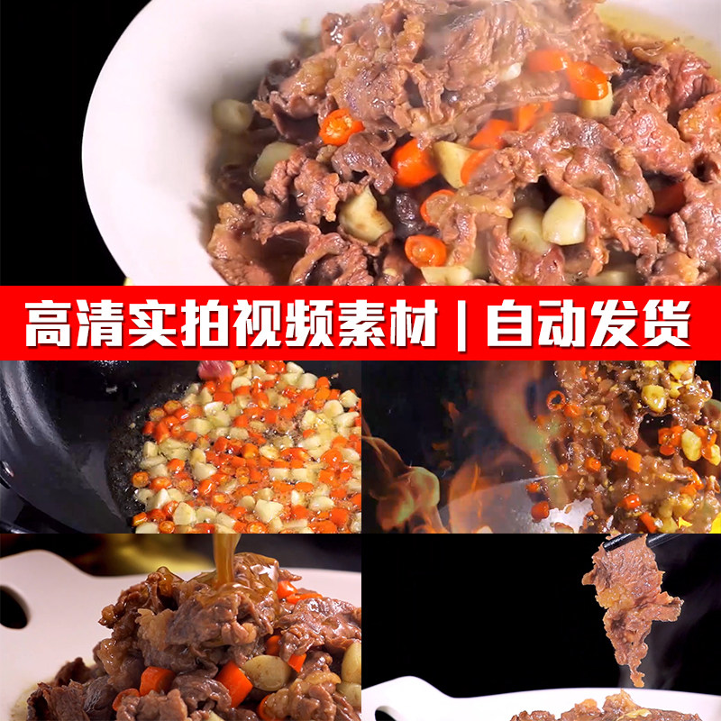 舌尖上厨师切菜泡椒牛肉米饭炒菜餐饮美食实拍PR剪辑短视频素材