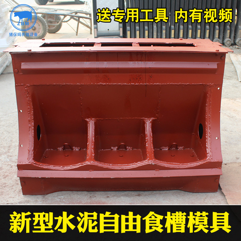大三孔猪食槽水泥喂猪槽养殖猪用设备育肥猪料槽自由采食猪槽模具