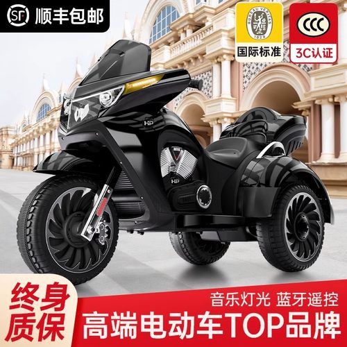 【德国品质】大款儿童电动摩托车