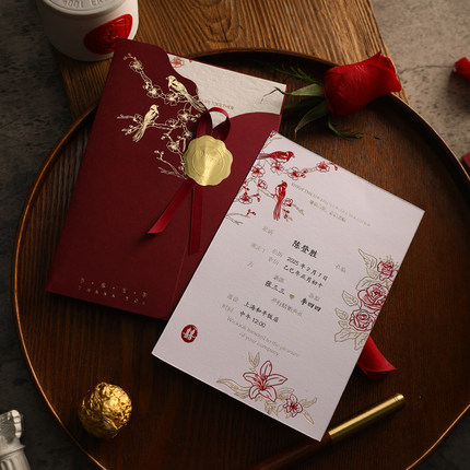 喜上眉梢结婚请柬 2025新中式婚宴邀请函高级感定制打印婚礼喜帖